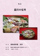ActiBook