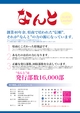 ActiBook
