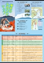 tebajima-leaflet_kaifu-no-furusato-map